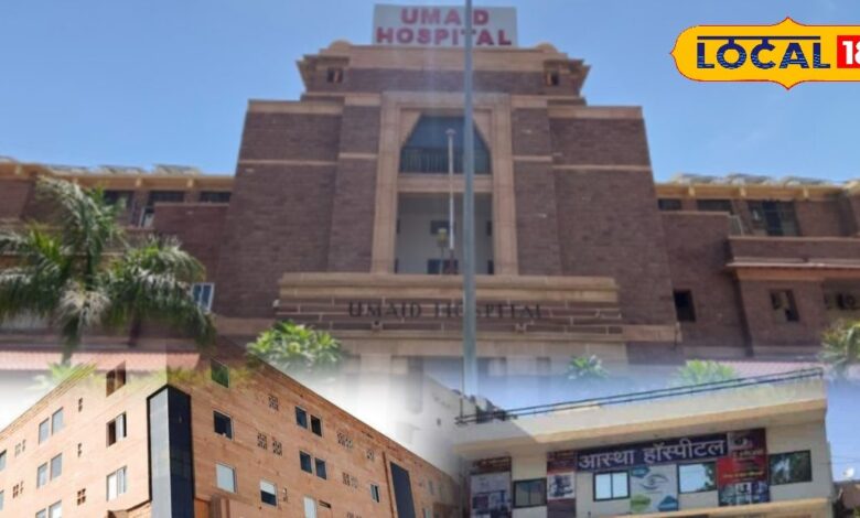 Jodhpur Top gyaneologist and Child Hospitals: ये हैं जोधपुर के टॉप स्त्री रोग, प्रसूति और शिशु अस्पताल, इमरजेंसी में काम आएगी ये लिस्ट
