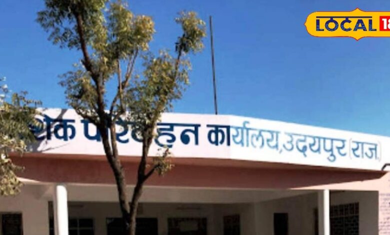 Udaipur RTO Digital | Online Vehicle Services | RTO Online Registration | Digital Licensing | Citizen Convenience