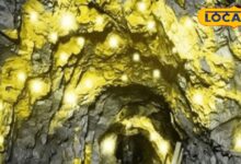 Udaipur Mining Tender 2025 | Rajasthan Mineral Auction | Gold Copper Lead Zinc Mining | Mining Tender Process