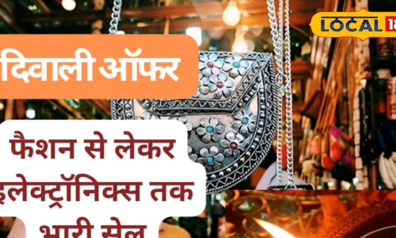 Diwali 2025 Sale Hyderabad | Hyderabad Shopping Offers | Diwali Electronics Discount | Hyderabad Fashion Sale | Festival Shopping Deals | Hyderabad Malls Sale 2025