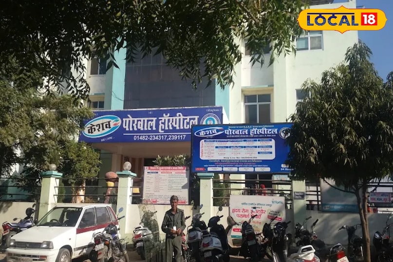 भीलवाड़ा