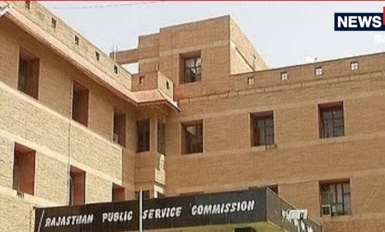 RPSC RAS 2023 Result : राजस्थान RAS 2023 का इंटरव्यू खत्म, जानें कब तक आएगा रिजल्ट