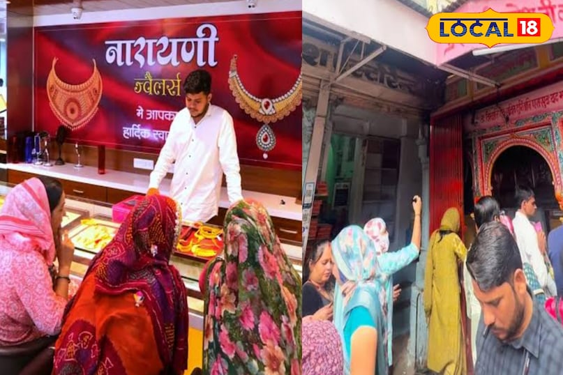 सीकर फेमस मार्केट 