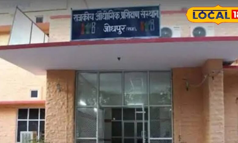 ITI Admission 2025 | vacant seats | Online Application | Last Date 16 October | Technical Courses | ITI Rajasthan | Government ITI Update