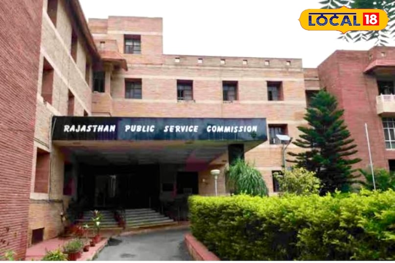 RPSC 