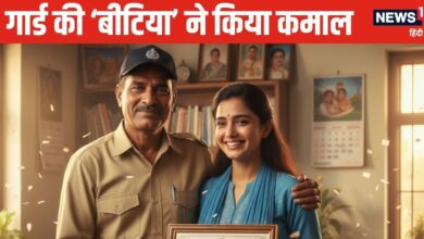 Success Story| RPSC RAS Result 2023: गार्ड की बेटी ने टॉप की RAS की परीक्षा, अब बनेगी सरकारी ऑफ‍िसर