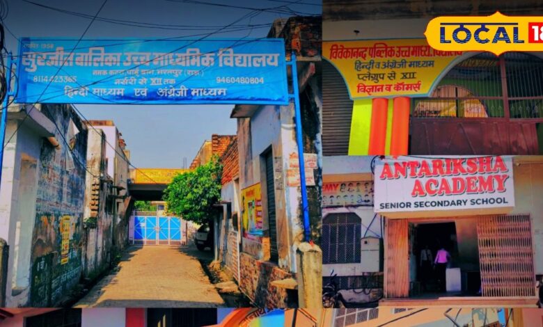Bharatpur Top School : पढ़ाई में नंबर वन और बजट में भी आसान, सालाना फीस सिर्फ ₹20-30 हजार
