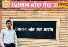 नागौर के रविन्द्र कुमावत को पहली बार में 541वीं रैंक