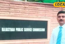 RAS Exam Topper: गरीब किसान के बेटे ने कर दिया कमाल, RAS परीक्षा में प्राप्त की 7वीं रैंक! जानें उनके संघर्षों की कहानी