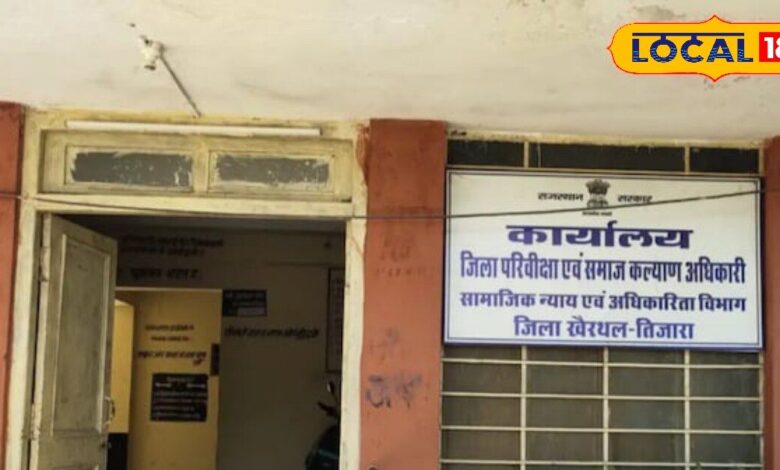Free faculty coaching | Khairthal Tijara students | Vidya Sambal Scheme | Rajasthan Education Scheme | Free Coaching For Students | Khairthal Tijara news