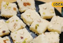 त्योहारों का स्वाद बढ़ाएगी घर की बनी मावा-नारियल मिठाई, बिना खराब हुए कई दिन रहेगी फ्रेश, नोट कर लें रेसिपी