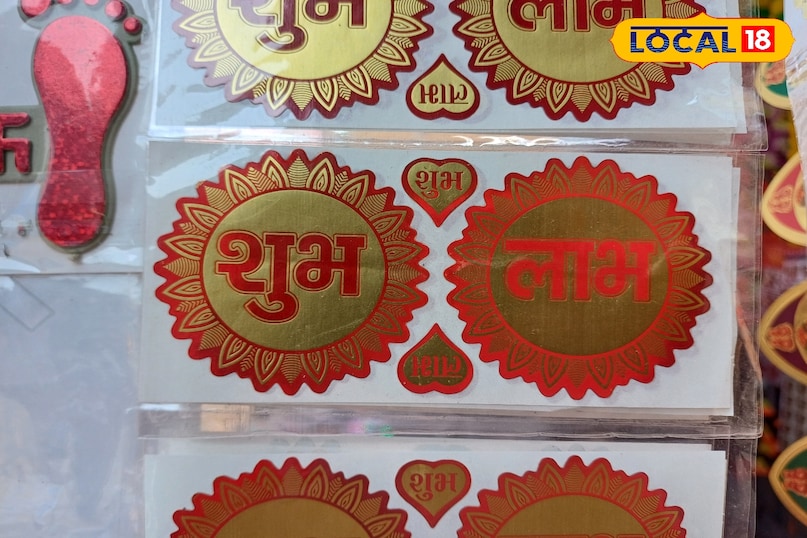 news 18 