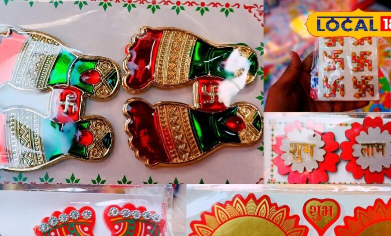 भरतपुर के बाजारों में दिखा श्रद्धा और सजावट की चमक, लक्ष्मी चरण और शुभ-लाभ सेट बने आकर्षण का केंद्र