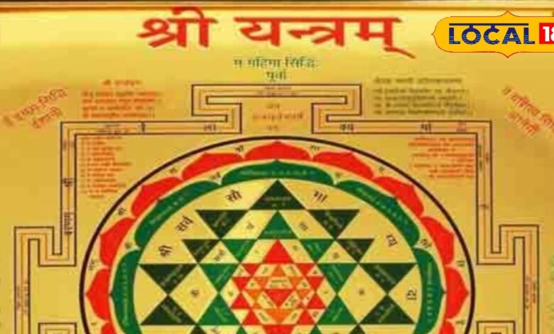 दीपावली पर इस विधि से करें मां लक्ष्मी के श्रीयंत्र की स्थापना और पूजा, घर में आएगी धन-संपत्ति और खुशहाली