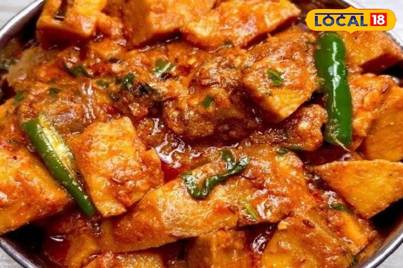 जमीकंद 