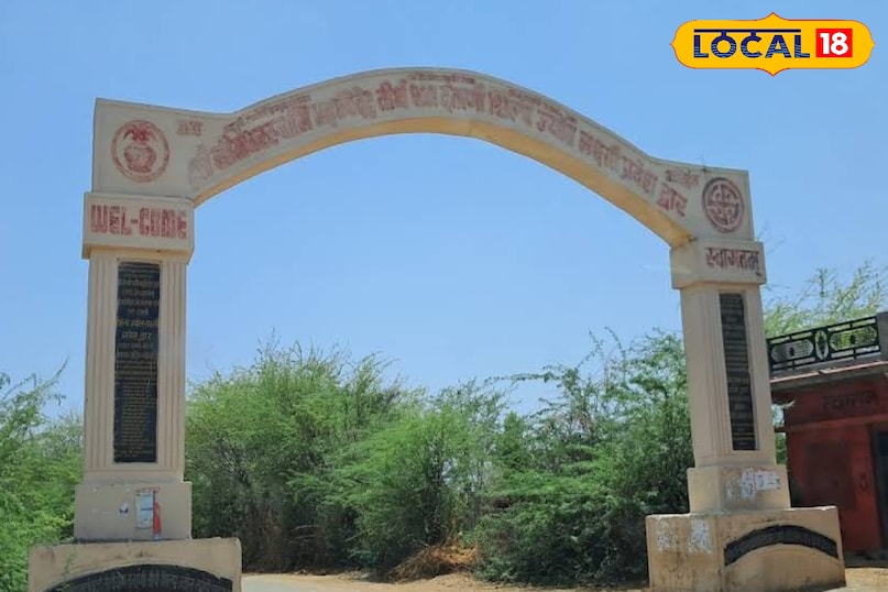 दत्तानी गांव 
