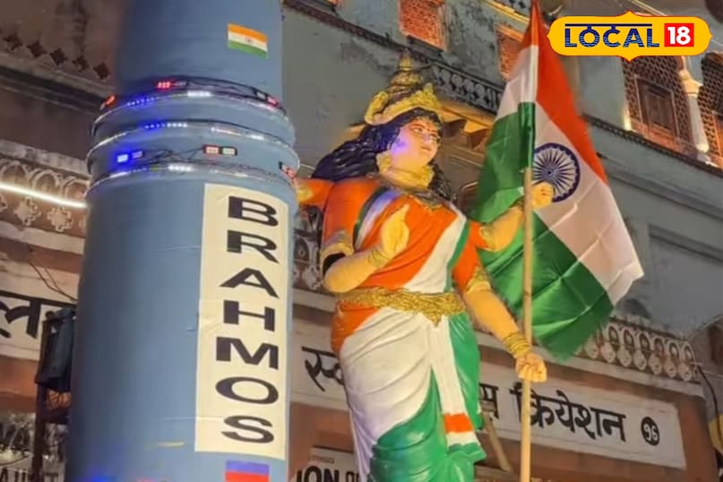 चांदपोल बाजार में सजी ब्रह्मोस मिसाइल की झांकी 