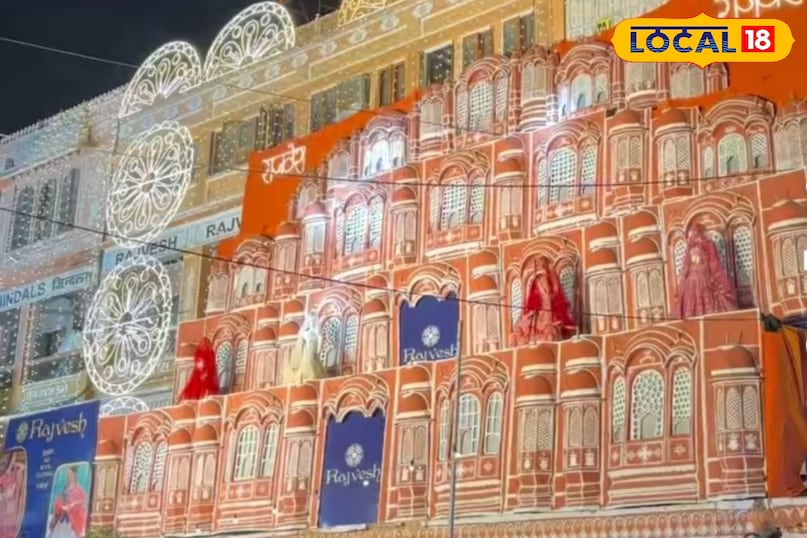 चमकता हुआ जयपुर का मिनी हवामहल 