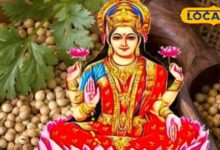 Diwali 2025 | Lakshmi blessing | 2 rupees trick | auspicious tips | Diwali rituals | wealth and prosperity | Diwali puja tips