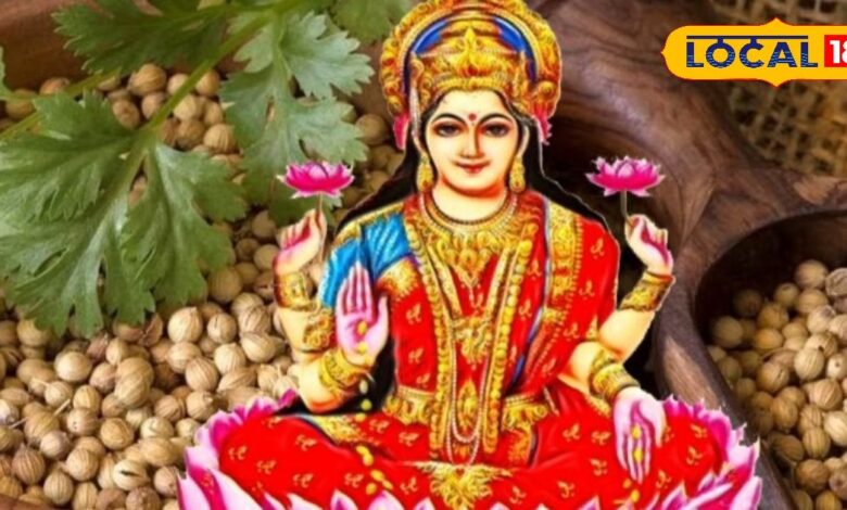 Diwali 2025 | Lakshmi blessing | 2 rupees trick | auspicious tips | Diwali rituals | wealth and prosperity | Diwali puja tips
