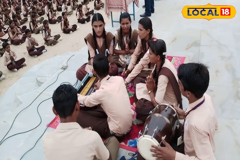 शिक्षा नगरी सीकर 