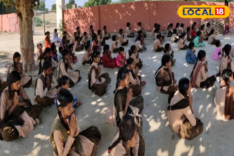 शिक्षा नगरी सीकर 