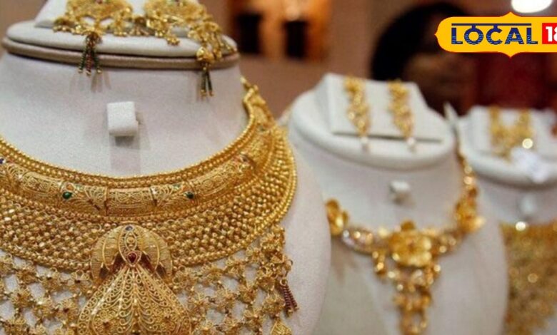 Gold Silver Price Udaipur: रिकॉर्ड तोड़ बढ़त के बाद अब गिरावट! उदयपुर में सोना-चांदी के दाम फिसले, जानें आज का रेट