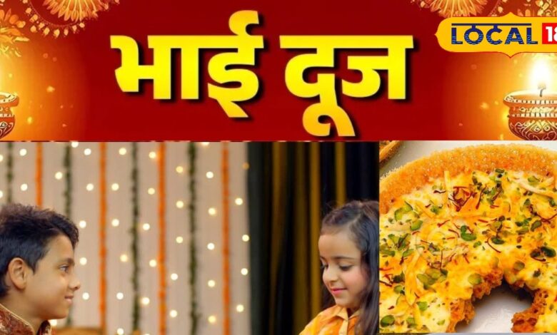 Bhai Dooj Special Ghevar Recipe | Traditional Rajasthani Sweet