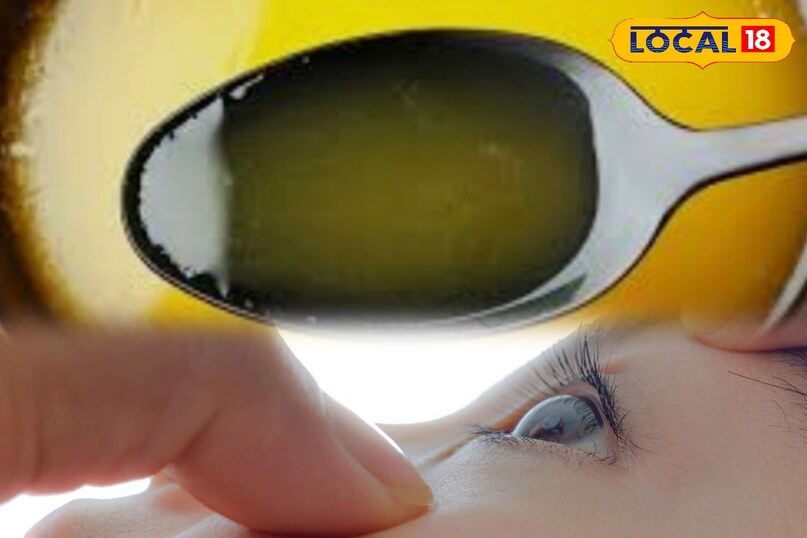 दादी-नानी के 7 देसी नुस्खे: जो बचाएंगे आंखों को मोबाइल की रोशनी से नुकसान से...