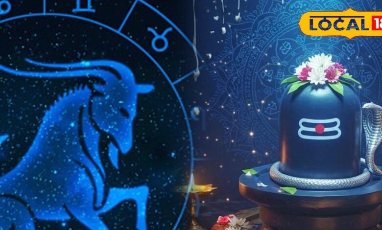 Aaj ka Makar Rashifal: करियर, पढ़ाई और प्रेम में मकर राशि वालों को मिलेगा लाभ, इन उपायों से बढ़ जाएंगे सफलता के चांस