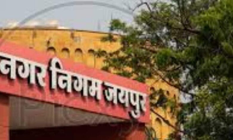 जयपुर, कोटा और जोधपुर नगर निगमों में प्रशासक नियुक्त, जानें कब से पदभार संभालेंगे