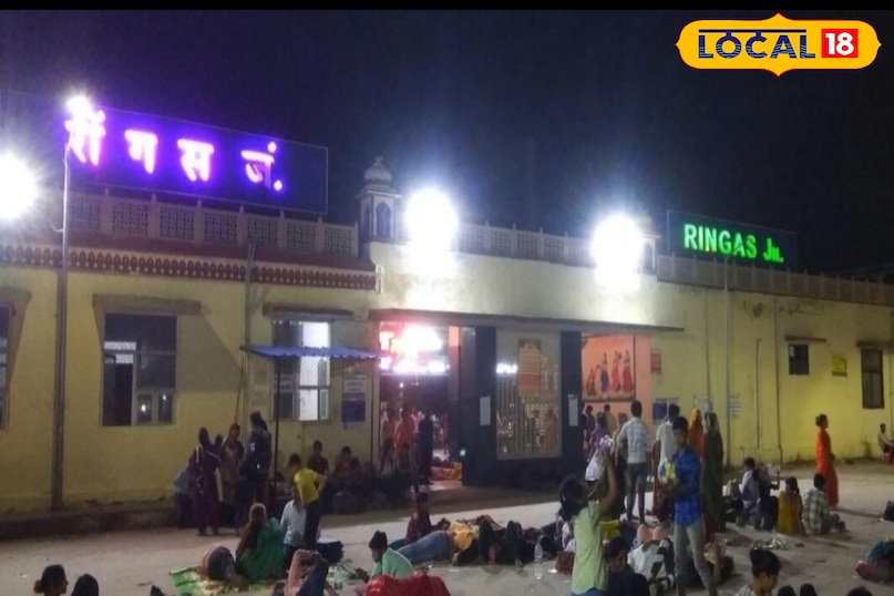 रेलवे स्टेशन 