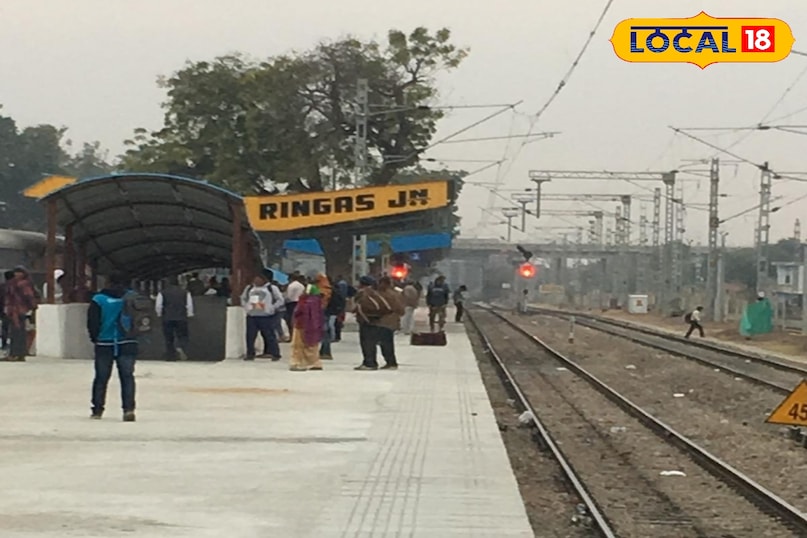 रेलवे स्टेशन 