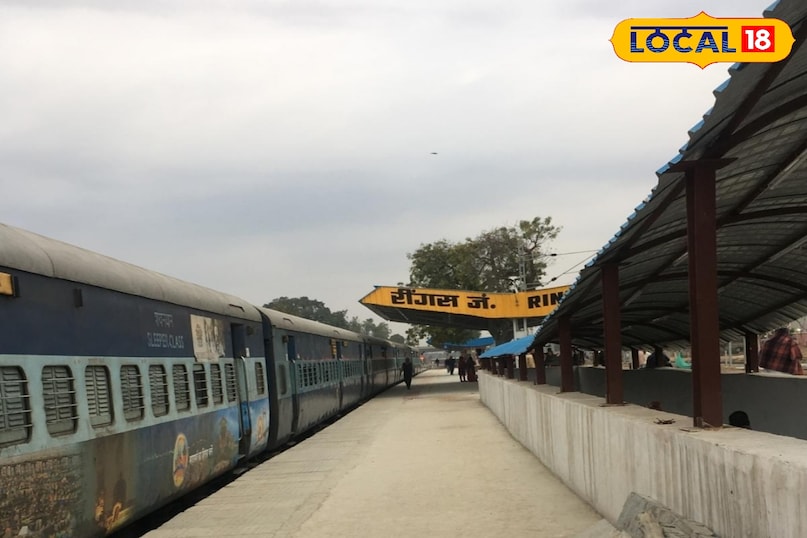 रेलवे स्टेशन 