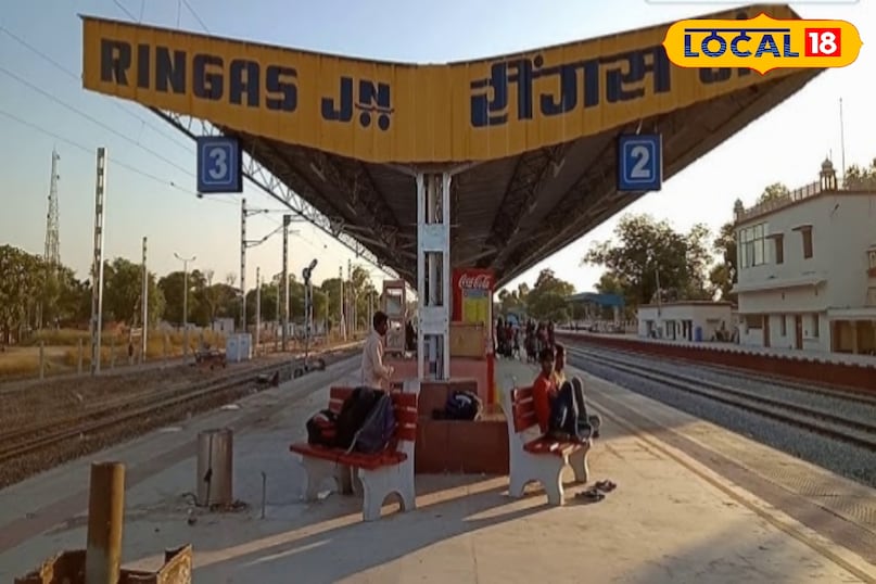 रेलवे स्टेशन 