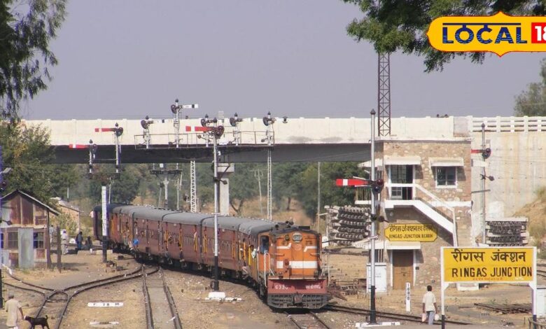 रींगस रेलवे स्टेशन अब बनेगा हाईटेक, श्याम भक्तों को मिलेगी बेहतर सुविधा, जानें कितनी आएगी लागत