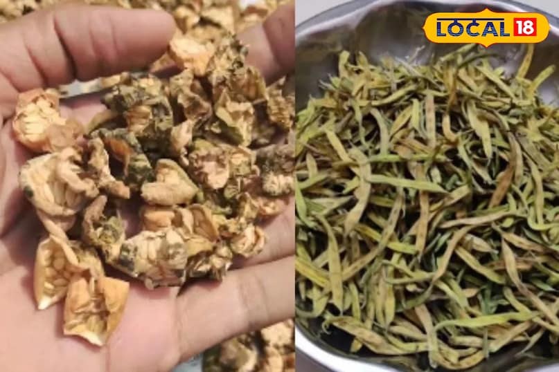 काचरा ग्वारफली  काचरा ग्वारफली