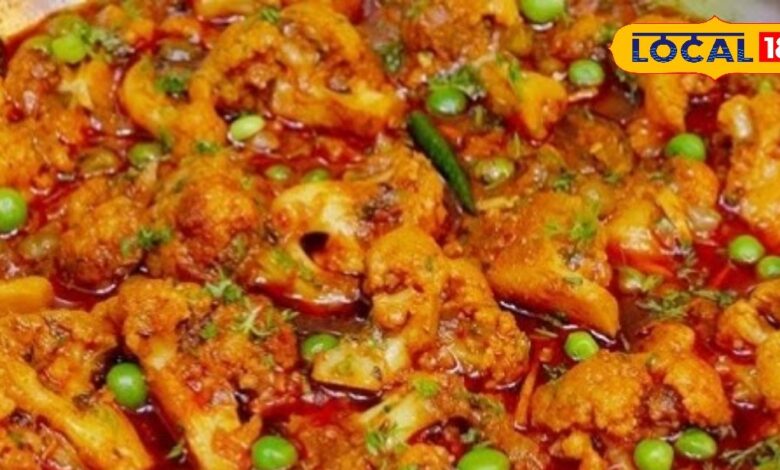 Tips and Tricks: स्वाद ऐसा कि प्लेट साफ हो जाए....घर पर बनाए रेस्टोरेंट जैसी आलू-गोभी की परफेक्ट सब्ज़ी!