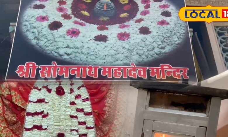 Somnath Mahadev Temple Pali – 400 Years Akhand Jyot.