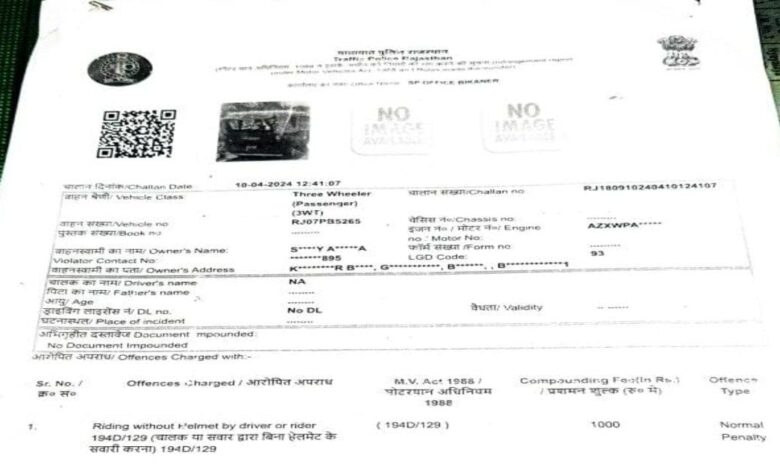 बीकानेर ट्रैफिक पुलिस की गलती पर सोशल मीडिया में बहस