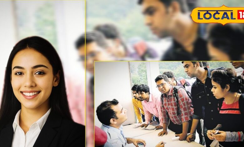 Job Fair : युवाओं के लिए सुनहरा मौका... यहां लगेगा रोजगार मेला, ऑन-द-स्पॉट मिलेगी नौकरी! जानें डीटेल