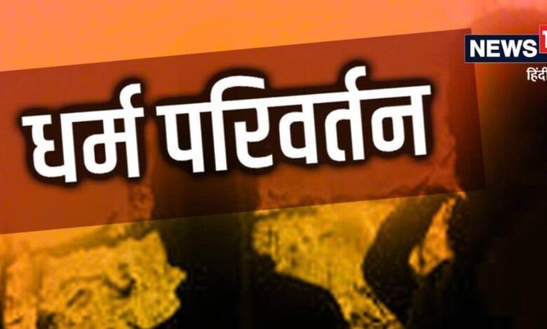 डॉक्टर ने काम वाली बाई को बोला- 'बुर्का पहन खाना बनाया करो, धर्म बदल लो शादी कर लूंगा', फिर कर डाली गंदी हरकत
