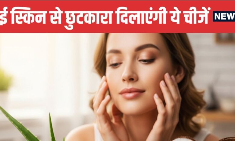 5 Effective Home Remedies for Dry Skin | ड्राई स्किन से छुटकारा पाने के 5 घरेलू उपाय