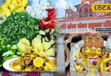 50 हलवाइयों की टीम, 20 टिन तेल, 5 टिन घी और हजारों सब्जियां! भीलवाड़ा में बनेगा भक्ति का भव्य भोज