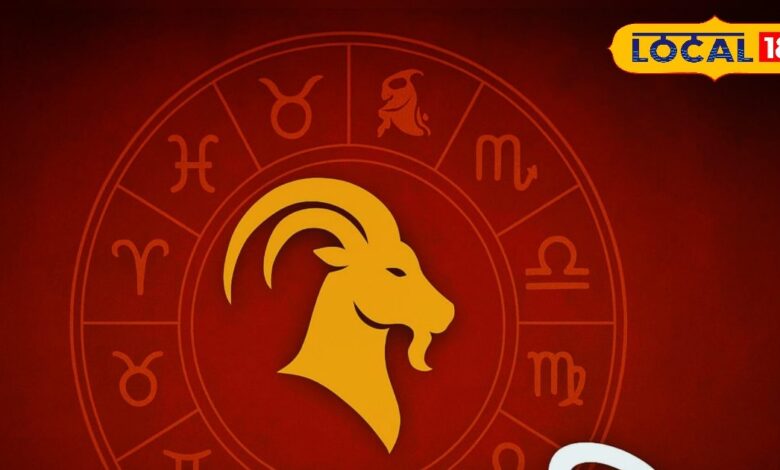 Aaj ka Makar Rashifal: ऑफिस में बढ़ेगा रुतबा, प्रमोशन के संकेत, मकर राशि के जातक करें ये उपाय, अटके काम होंगे पूरे