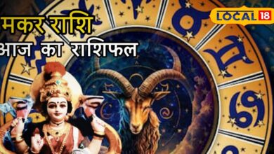 Aaj ka Makar Rashifal: करवाचौथ पर मकर राशि वालों को बड़ा लाभ, चंद्रमा का गोचर देगा प्रमोशन और प्रॉफिट, बस कर लें ये उपाय