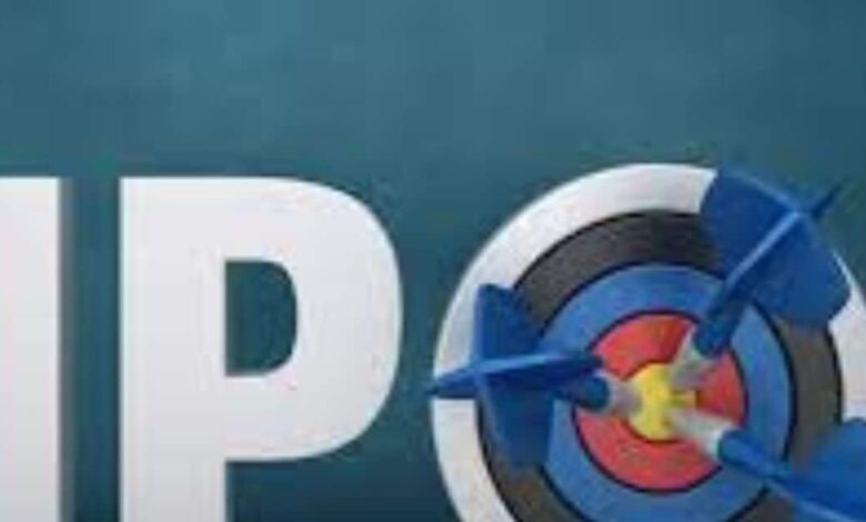 Archean Chemical IPO : ग्रे मार्केट से मिल रहे रहे हैं अच्छे संकेत, प्रीमियम पर लिस्टिंग की उम्मीद, जानें लेटेस्ट GMP - archean chemical ipo gmp rise today listing gain earn money stock market investment return