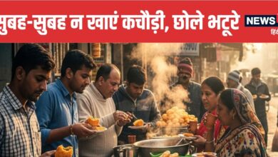 Avoid Chole Bhature and Kachori in Breakfast Doctor Explains Reason | सुबह खाली पेट छोले भटूरे और कचौड़ी क्यों नहीं खानी चाहिए