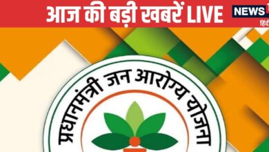 Breaking News Today Live: आयुष्‍मान भारत स्‍कीम पर अभी तक ₹1.29 लाख करोड़ खर्च, नोएडा में धू-धू कर जलने लगी बस - breaking news today live aaj ki badi khabar hindi mein 17 october 2025 ke pramukh samachar