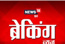 Breaking News Today Live: राजनाथ सिंह का ऐलान, ‘ऑपरेशन सिंदूर’ ने साबित कर दिया कि भारत अब विदेशी हथियारों पर निर्भर नहीं रहा